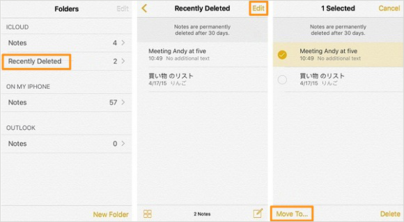Recover Lost/Deleted iPhone Notes on iOS 11 via “Recently Deleted” Folder